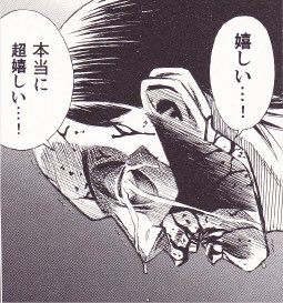 献血ポスターはどうせ炎上するなら振り切って彼岸島とコラボすればいいと思う 碧月たゆらの漫画 献血ポスターはどうせ炎上するなら振り切って彼岸島とコラボすればいいと思う 碧月たゆらの漫画