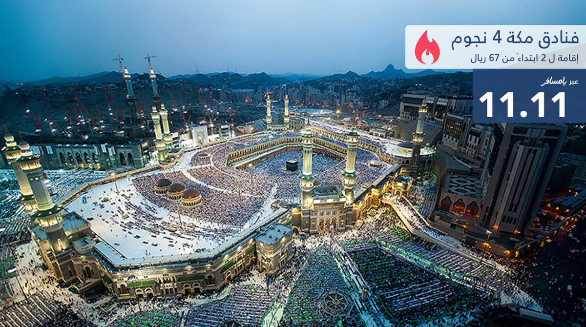 yamsafer's tweet photo. انتهر عروض #نوفمبر الحصرية للفنادق بمختلف الوجهات السياحية حول العالم 🌍 جميعها متوفرة للحجز عبر موقع وتطبيق يامسافر 📲  https://t.co/jw7sPvKaba https://t.co/P03SwAmYTv