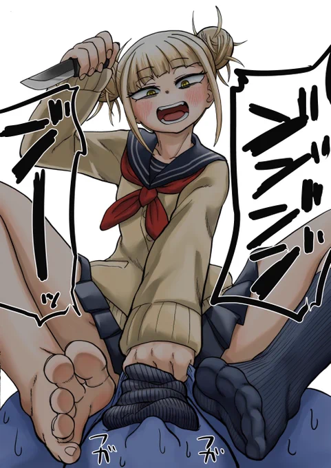 #靴下の日 
はい… 