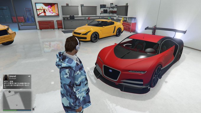 リオンさん がハッシュタグ Gta をつけたツイート一覧 1 Whotwi グラフィカルtwitter分析 リオンさん がハッシュタグ Gta をつけたツイート一覧 1 Whotwi グラフィカルtwitter分析