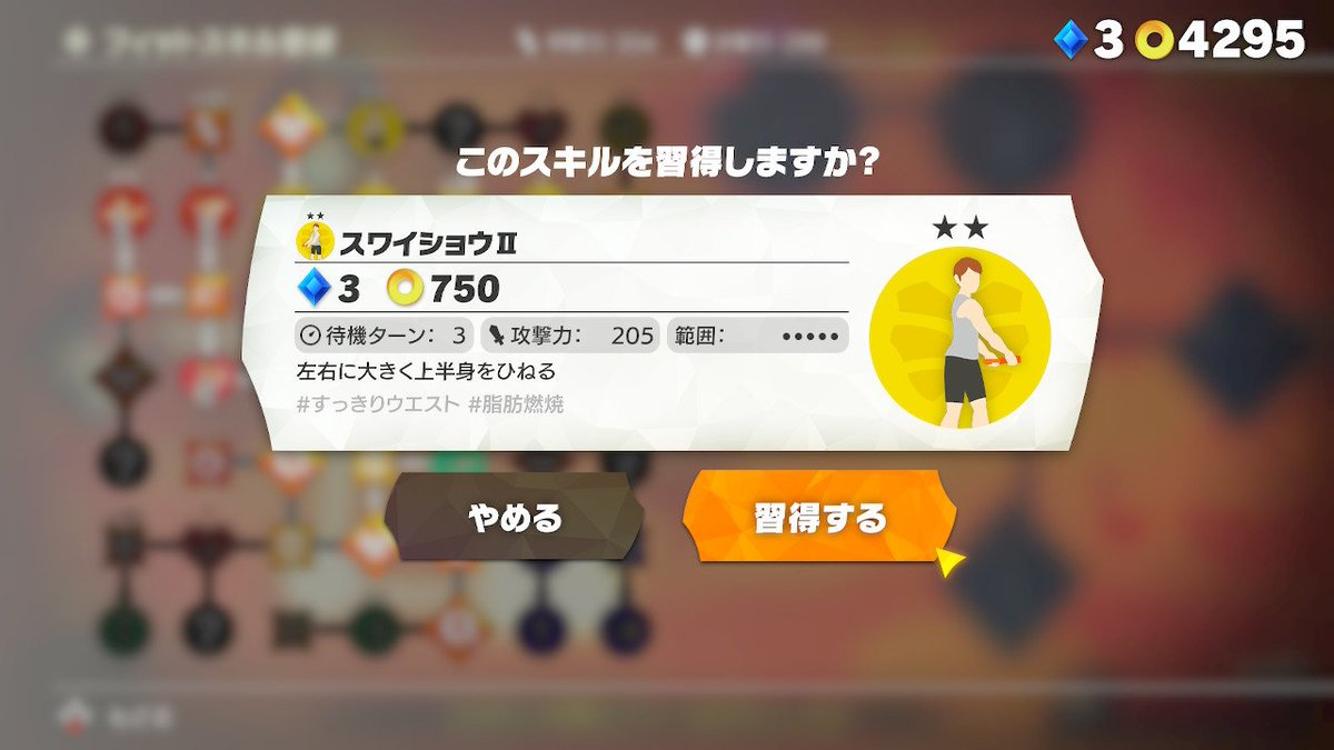 Shirohige スワイショウiiゲット リングフィットアドベンチャー Ringfitadventure Nintendoswitch Shirohige スワイショウiiゲット リングフィットアドベンチャー Ringfitadventure Nintendoswitch