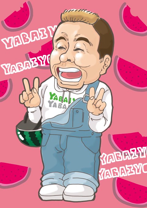 出川哲朗のtwitterイラスト検索結果 古い順