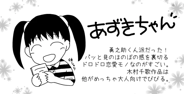 流☆ on X: 