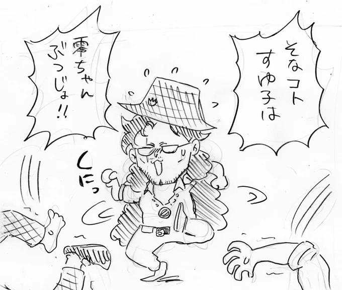 ⚠既に誰かやってたらすみません⚠

実はあまやどさんの名前知ってからず～～っとこれが頭の片隅にあった 