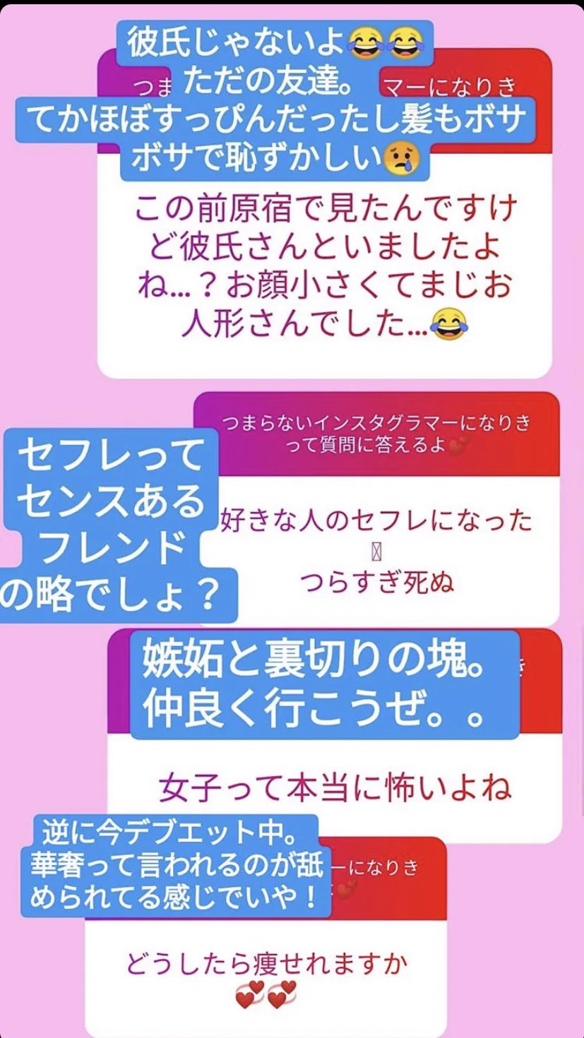 クソつまらんインスタグラマーの質問回答の真似wwwリアルすぎるwww
