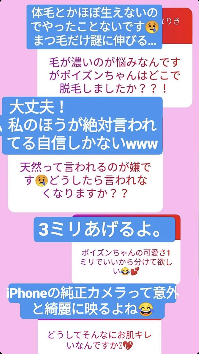 クソつまらんインスタグラマーの質問回答の真似wwwリアルすぎるwww