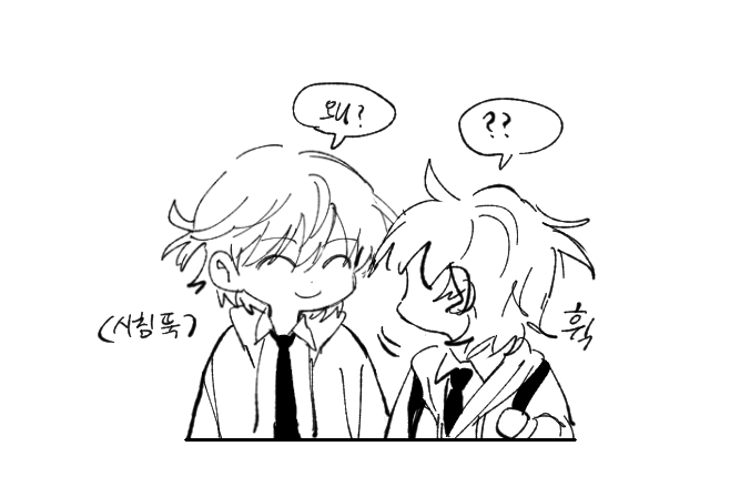 시침 뚝 