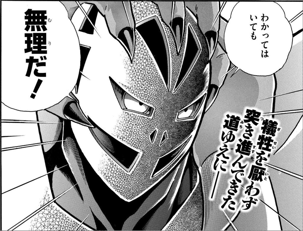 キン肉マンコラ Twitter Search Twitter