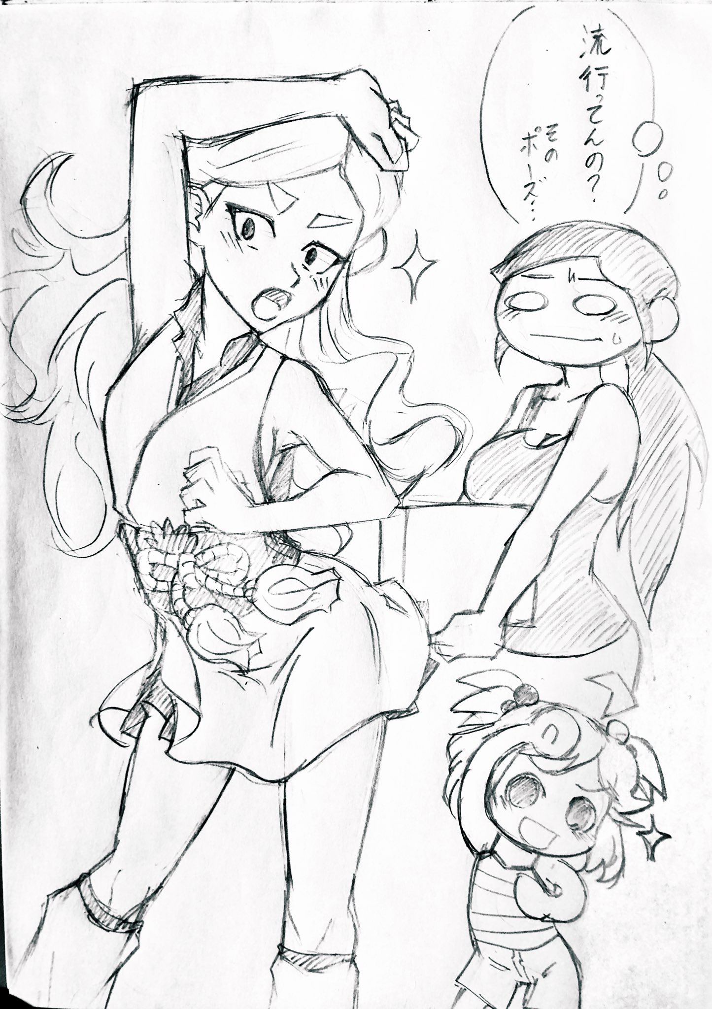 とけだせ みぞれちゃん Twitter Search Twitter