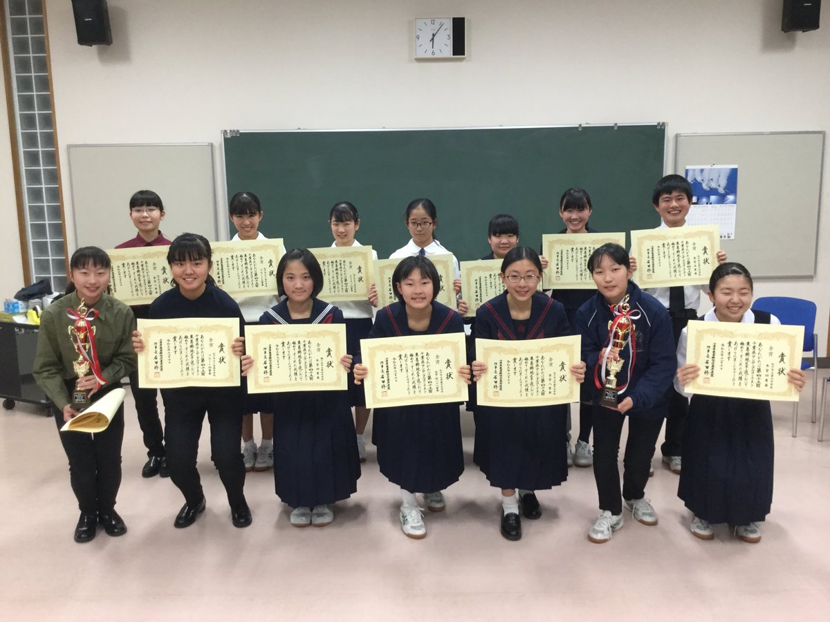 松戸市立第三中学校 JapaneseClass.jp