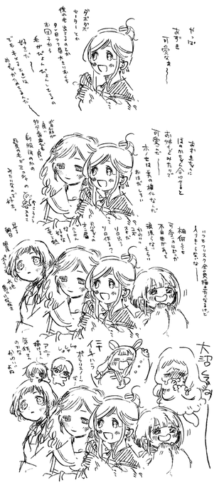 いつもこれ 