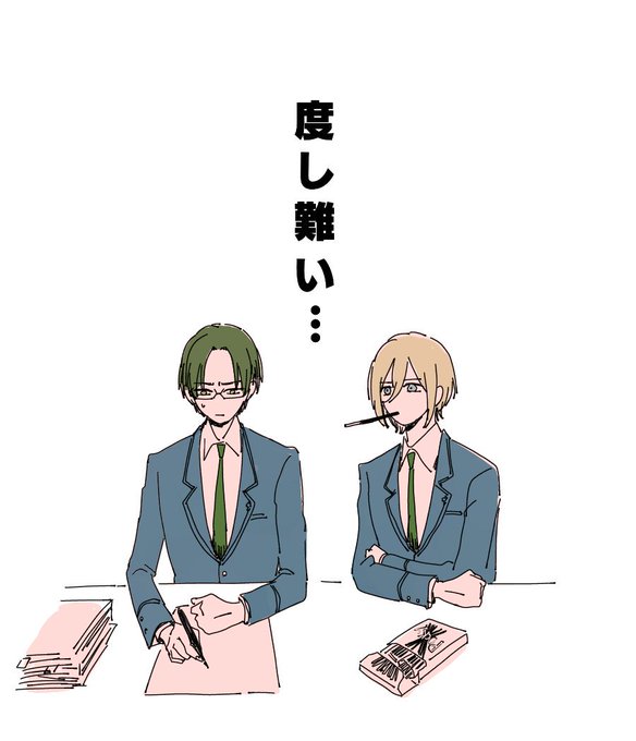 ポッキーの敬英 