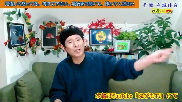 自分たちのせいの環境問題になぜ涙を流す?
なら、どうして人間に何とかできる #中国 の #人権弾圧 を放置する?
俺は、覚悟して、怒ってる。
そして、最後まで聞いて、俺を嫌って貰って構わない。
https://youtu.be/3kAXFQQBnxQ ←こちらより「#グレタ・トゥンベリ さんへの手紙」リンクページ下に掲載