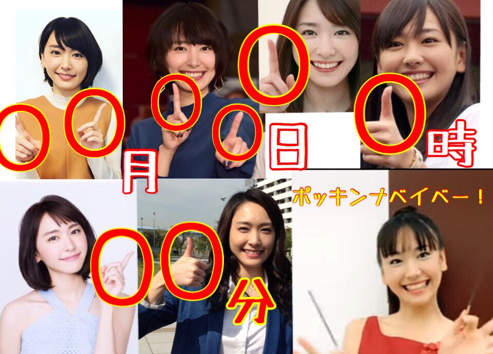 ガッキーは正義