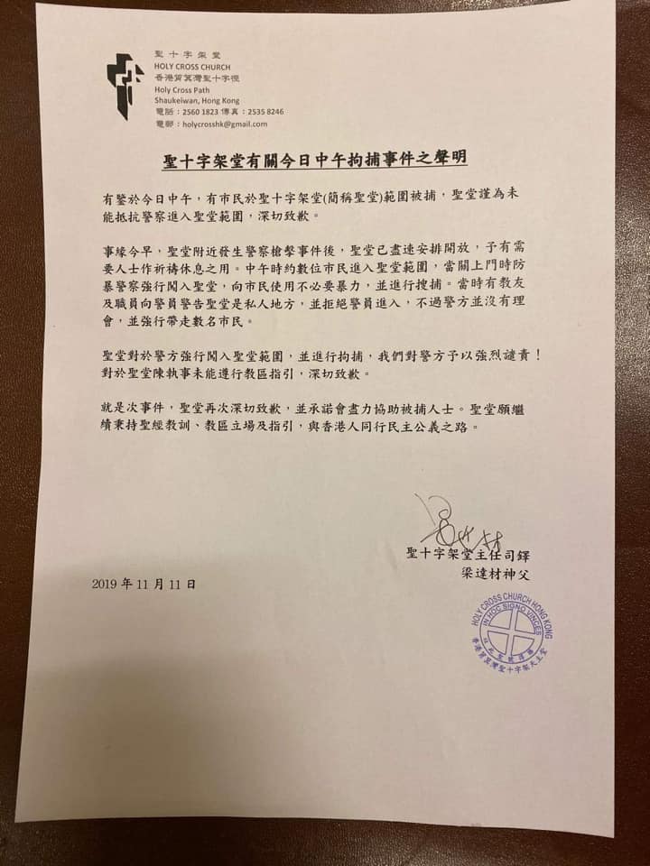 聖十字架堂hashtag