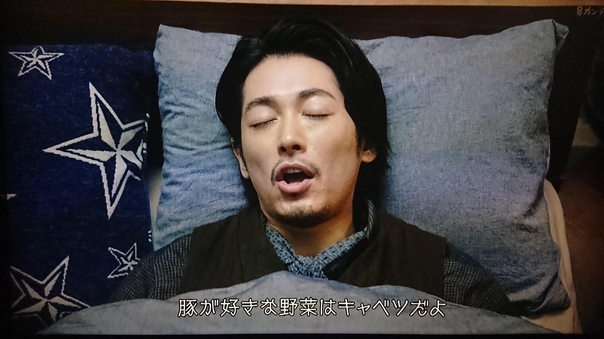 ゆーみん シャーロック 獅子雄 中国語講座 豚が好きな野菜はキャベツだよ 殺さないで 獅子雄可愛すぎ ディーンフジオカ 誉獅子雄 T Co Kgriocuwvs Twitter