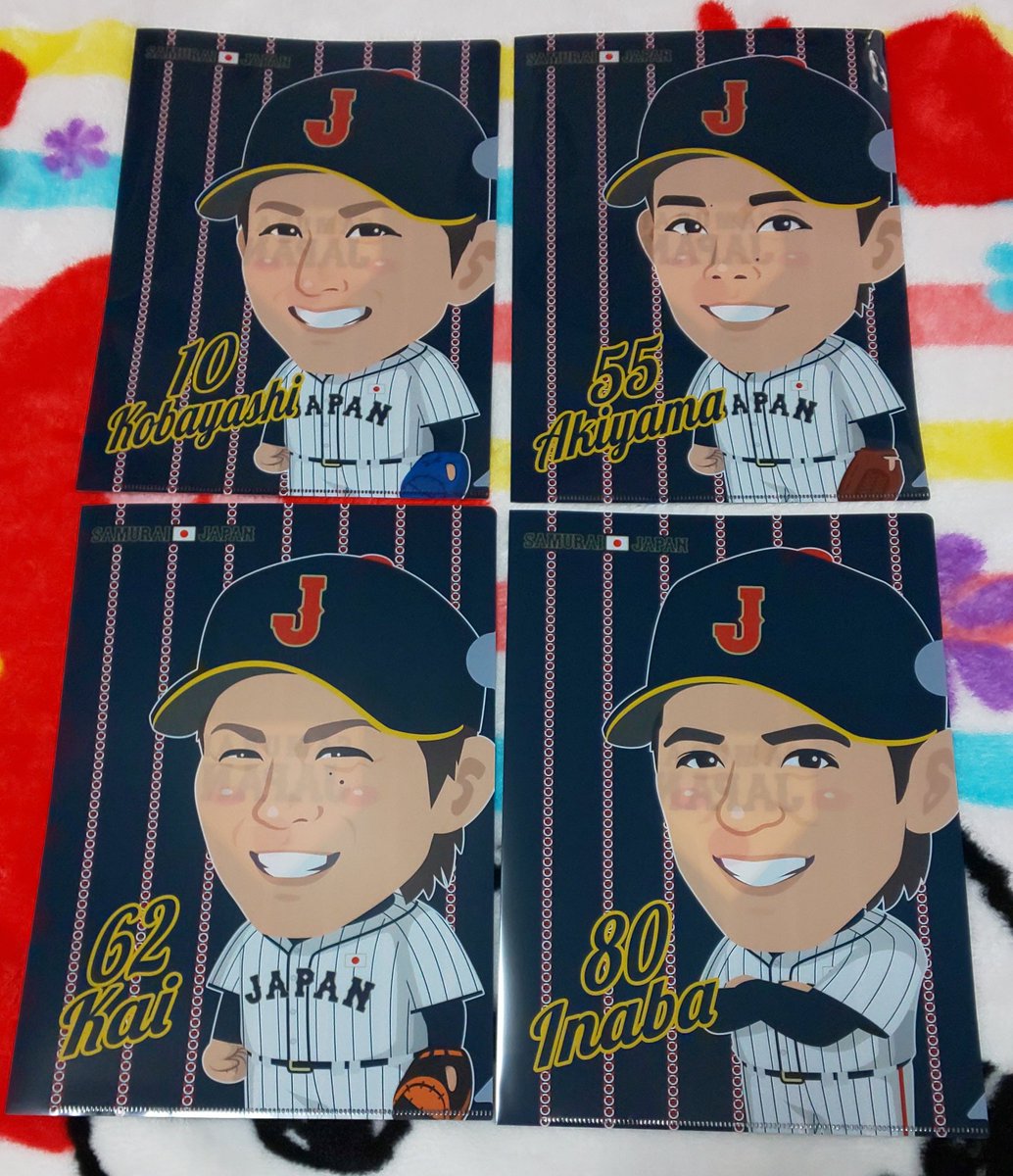 ひっちゃん 交換希望 侍ジャパングッズ イラスト 譲 ミラー 山田哲人 今永昇太 大野雄大 スライドケース 菊池涼介 近藤健介 小林誠司 クリアファイル 小林誠司 秋山翔吾 甲斐拓也 稲葉篤紀 求 森原康平選手 異種可 スライドケース ひっちゃん 交換希望 侍ジャパングッズ イラスト 譲 ミラー 山田哲人 今永昇太 大野雄大 スライドケース 菊池涼介 近藤健介 小林誠司 クリアファイル 小林誠司 秋山翔吾 甲斐拓也 稲葉篤紀 求 森原康平選手 異種可 スライドケース