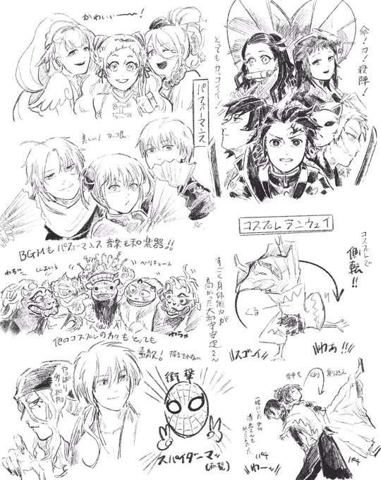 和楽のtwitterイラスト検索結果 古い順 和楽のtwitterイラスト検索結果 古い順