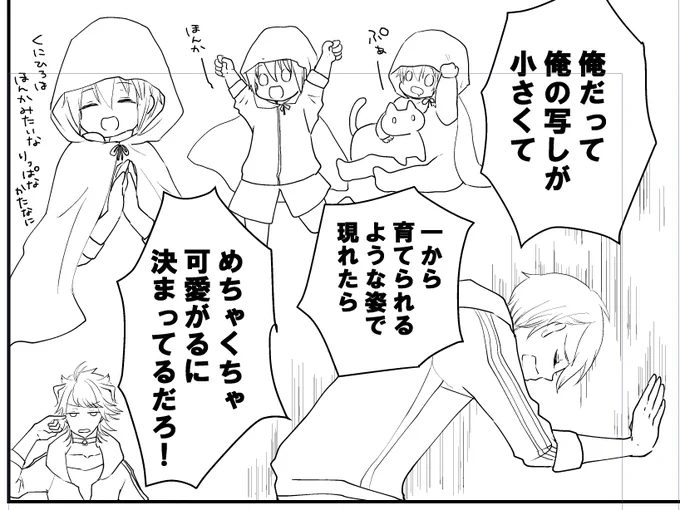 進捗です 
