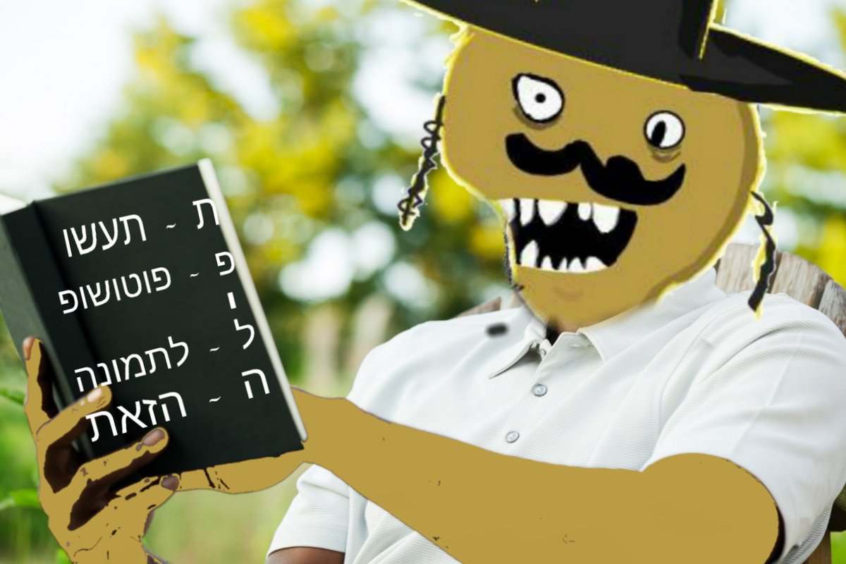 Love_NotAtaco's tweet photo. @NotATaco שמתי את הפוטושופ שלך בתנ"ח אז תגיד תודה יחרא😂 https://t.co/qcLvp5QW8A