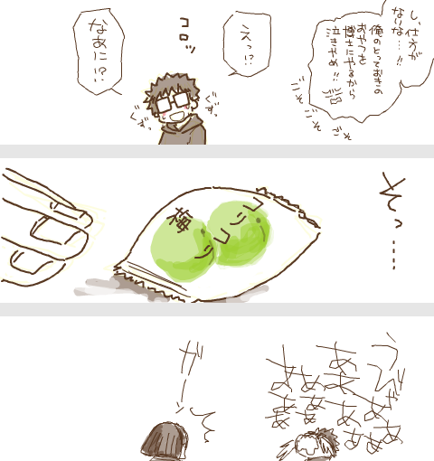 ポッキーの漫画、もう一本描いてた 