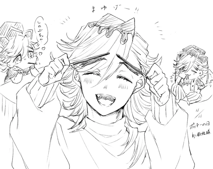 ざっついポッキーの日落書き 