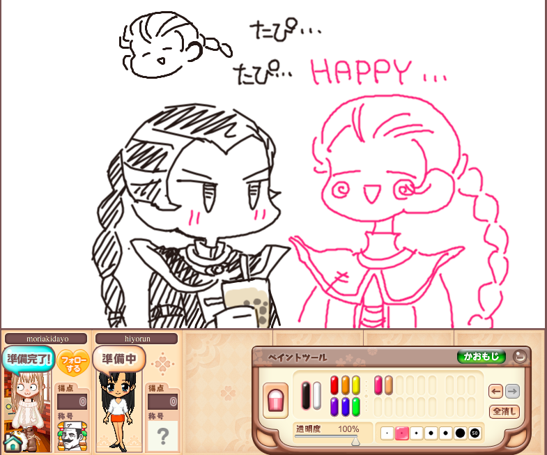 めっっっちゃ嬉しい〜!!!!!!!
もりあきさん(@marumoriaki)とお絵かきの森でむじょさんを描きました…
無咎がもりあきさん、必安がひよルンです
タピオカ飲んでる無咎めっっっちゃ可愛い…😭💕💕💕
幸せ過ぎました…