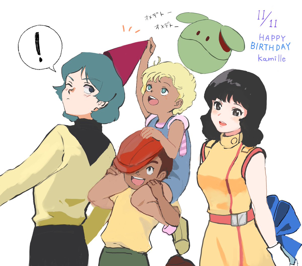 すべりこみー！カミーユさんオメデトウオメデトウ！！
#カミーユ・ビダン誕生祭