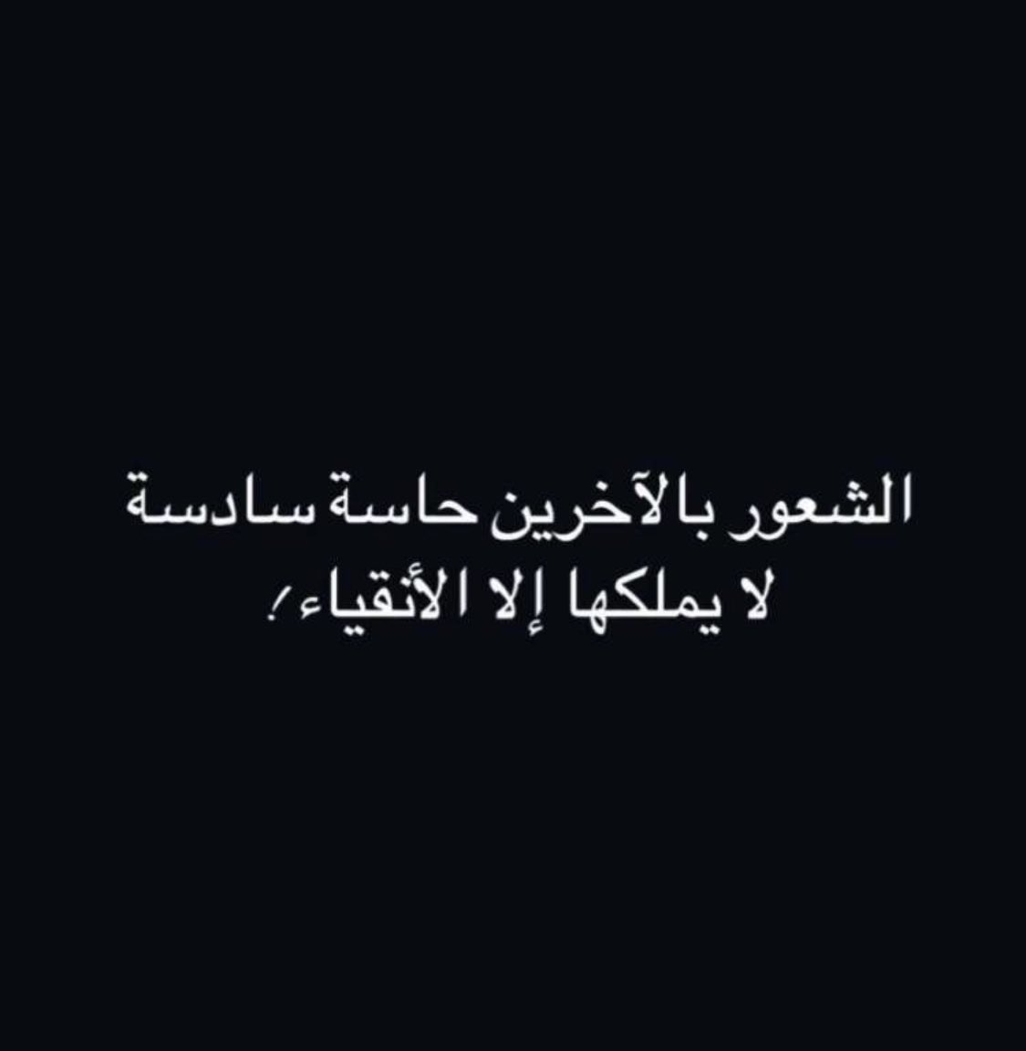 نوح القلوب مميزة ومكتملة الصفحة 73 شبكة روايتي الثقافية