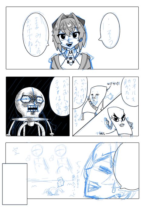 最近アンジュの切り抜き動画で観た雑談で面白かったの描いてみてます 