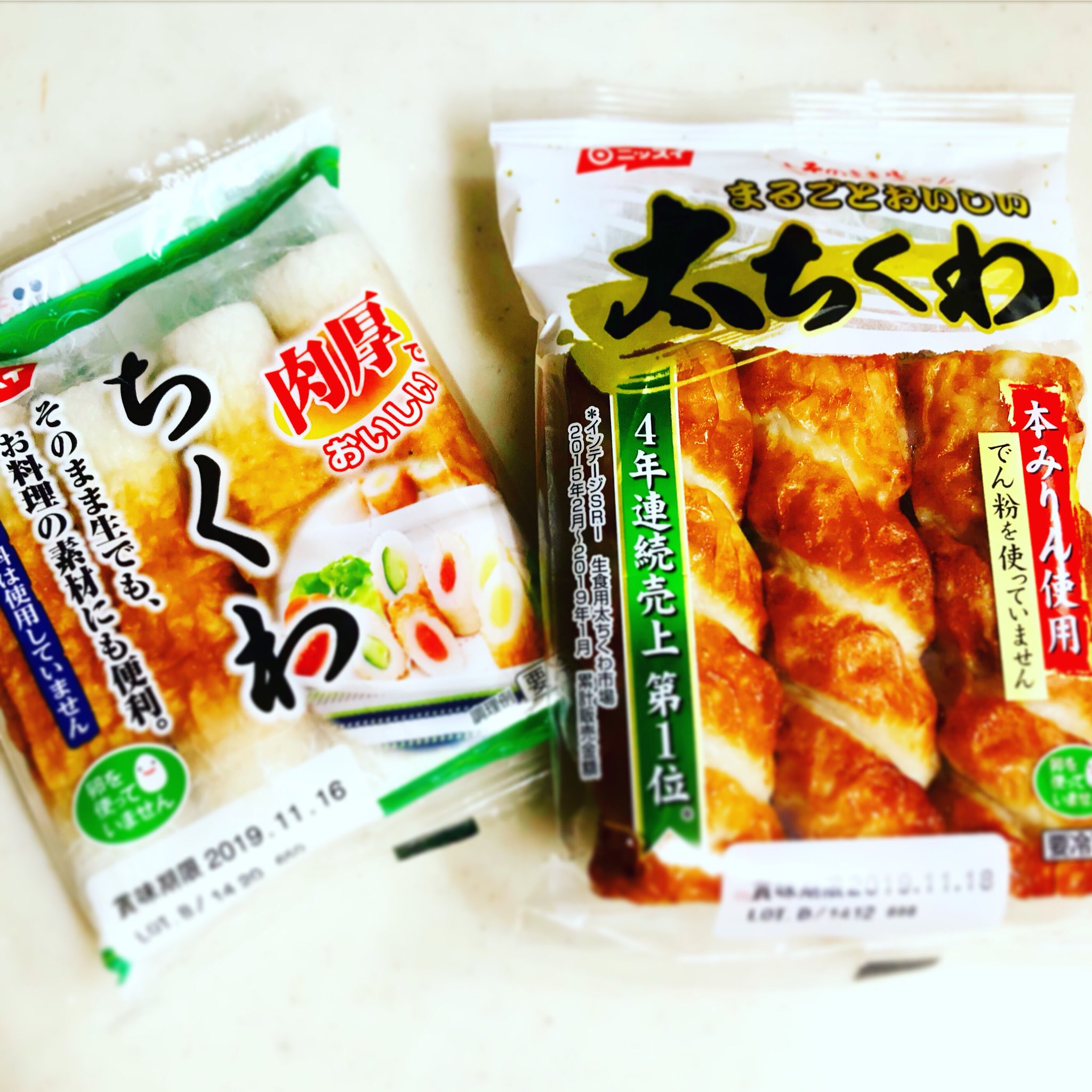 ちくわ ちくわの磯辺揚げ （冷凍）｜西友ネットスーパー｜楽天全国スーパー