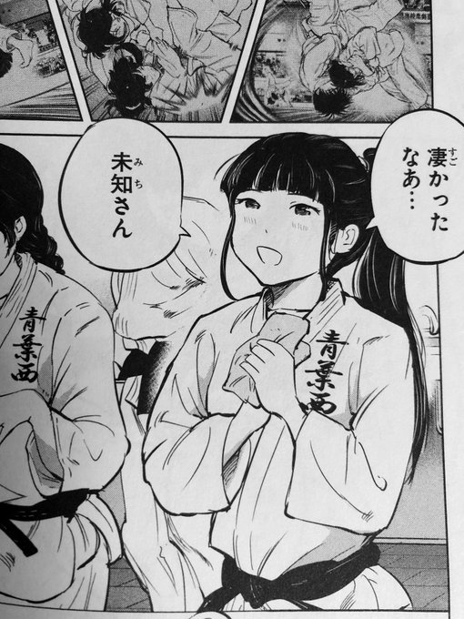 もういっぽん5巻感想 を含むマンガ一覧 いいね順 ツイコミ 仮 もういっぽん5巻感想 を含むマンガ一覧 いいね順 ツイコミ 仮
