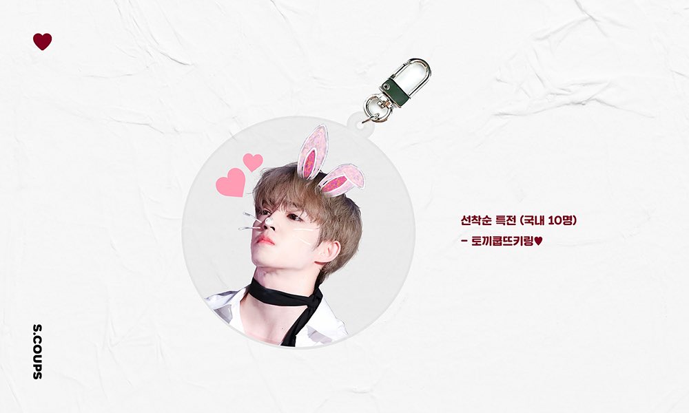 illumination_88's tweet photo. LOVE ILLUMINATION 
PHOTO BLANKET💕

❤️ 입금기간 : 19.11.13 PM 08:08 - 11.25 PM 11:59
❤️ 입금폼 :  https://t.co/hDvoe2GR5P

이 트윗을 RT해주신 분들 중 한분께 포토 담요 세트를 보내드립니다.(국내거주한정) https://t.co/kSmNAxX7Xr