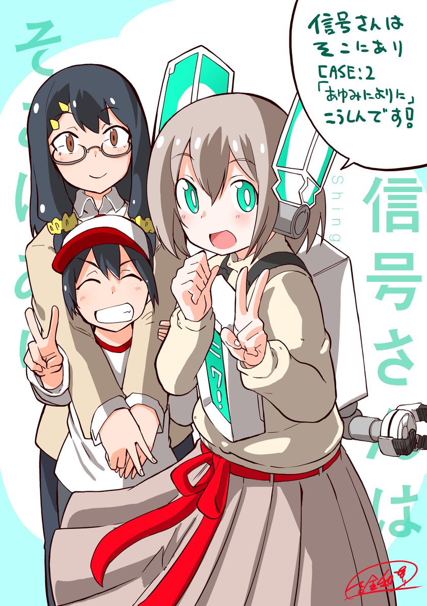 吉舎和幸 A Twitter となりのヤングジャンプにて 信号さんはそこにあり の2話が更新されました よろしくお願いします 第2話 信号さんはそこにあり 吉舎和幸 となりのヤングジャンプ T Co Cumwlxdntn