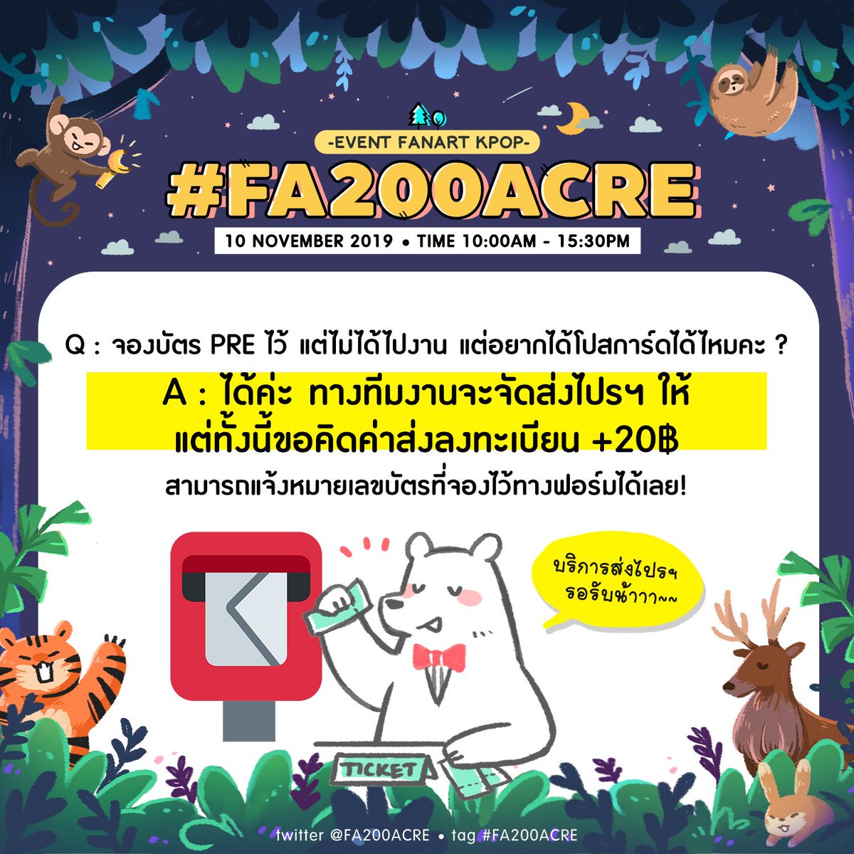 #FA200ACRE 🌲🌳 tweet media