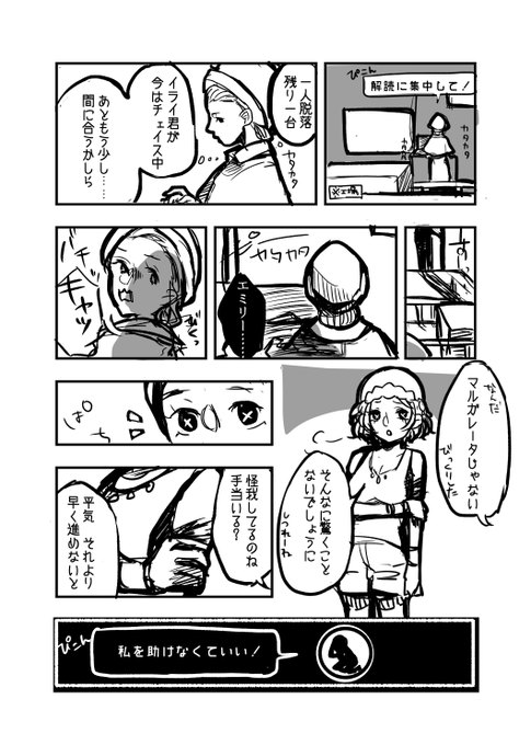 #第5人格イラスト
占い師君と医師ちゃんと時々最終ノード
(注:自己解釈多め。微妙に背景推理ネタ)
私がこうだったら好みだなぁを詰め込んだだけ 