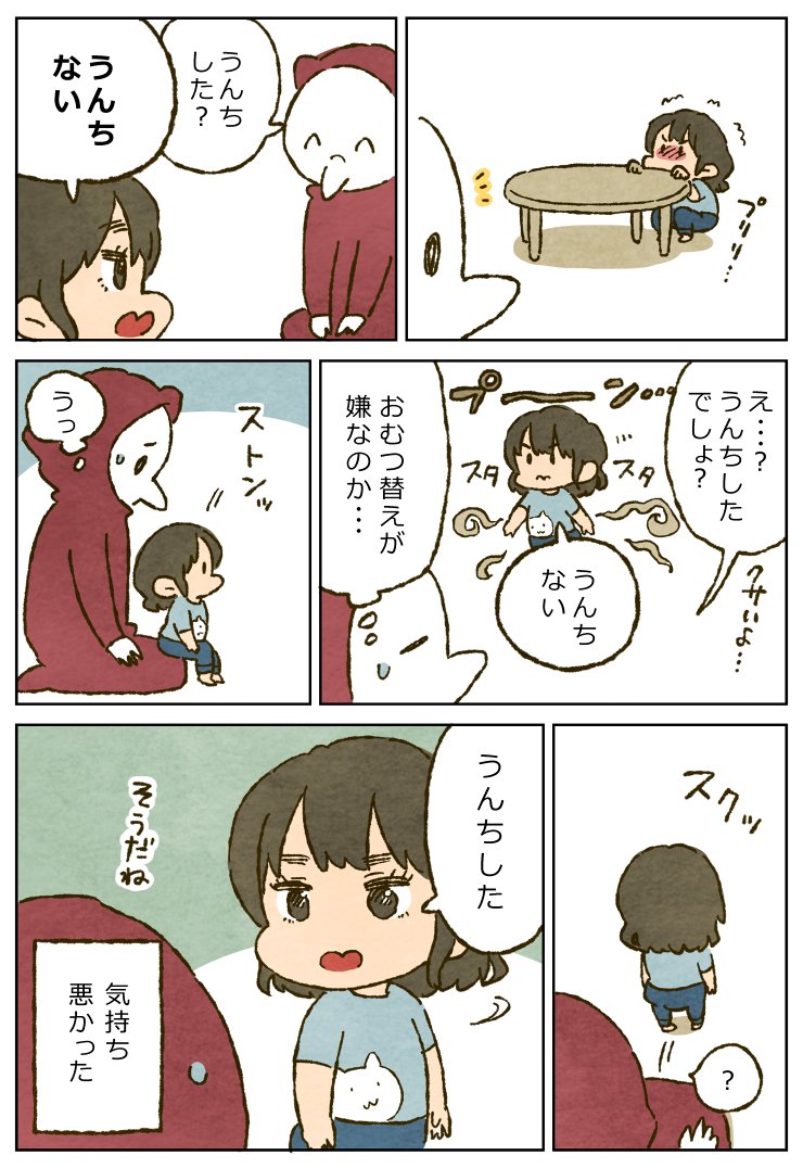 「してた(1歳9ヶ月)」https://t.co/2WfsjdMxbf 