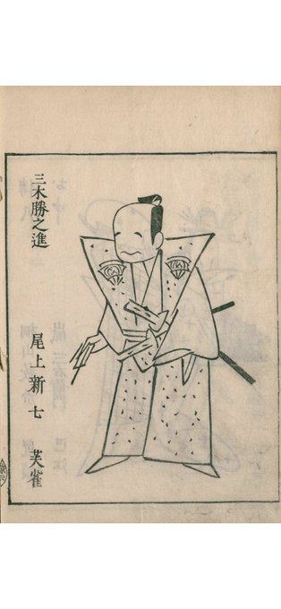 江戸のゆる絵師耳鳥斎ほっこりしすぎかよ 