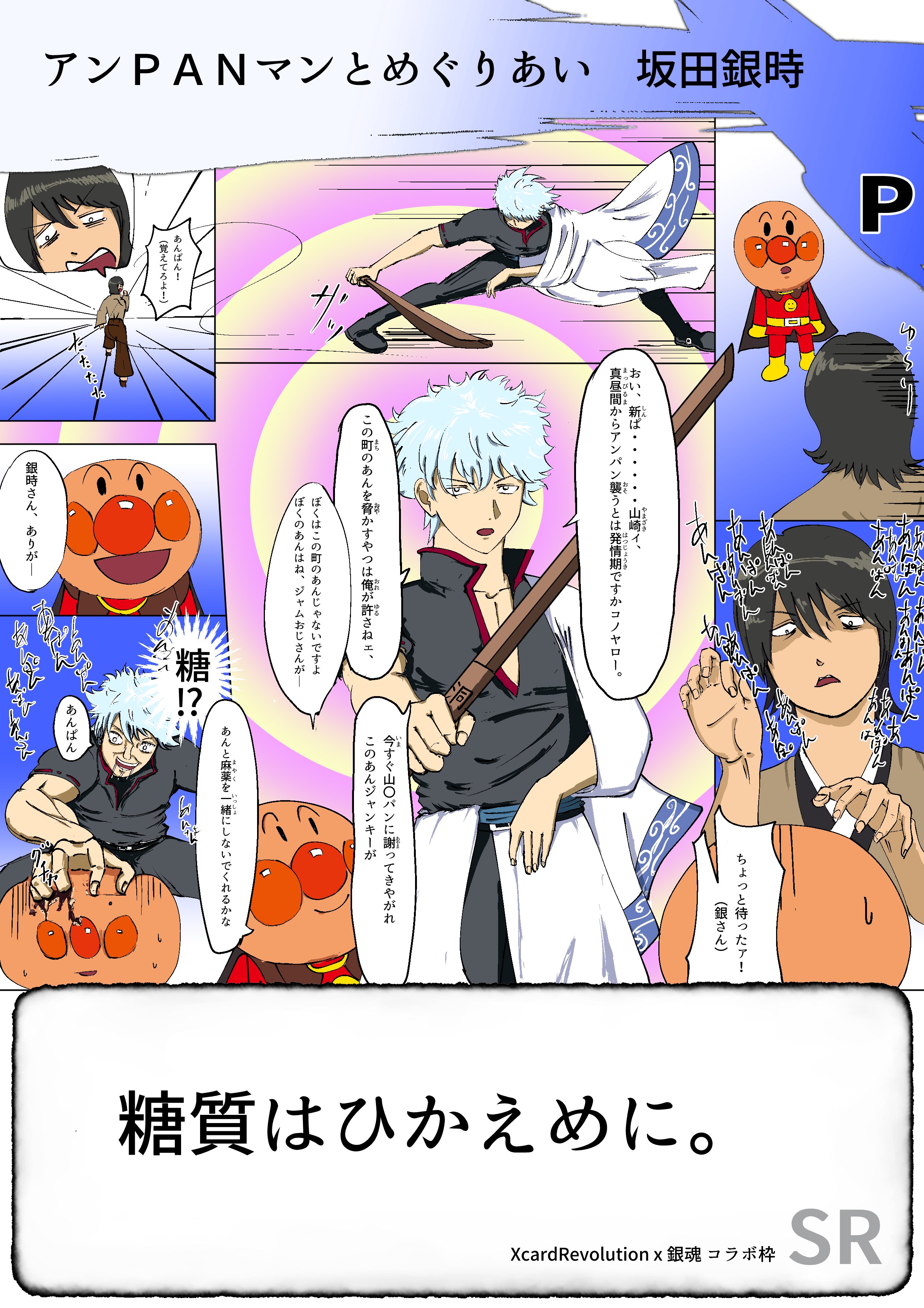 34巻 Twitter Search Twitter