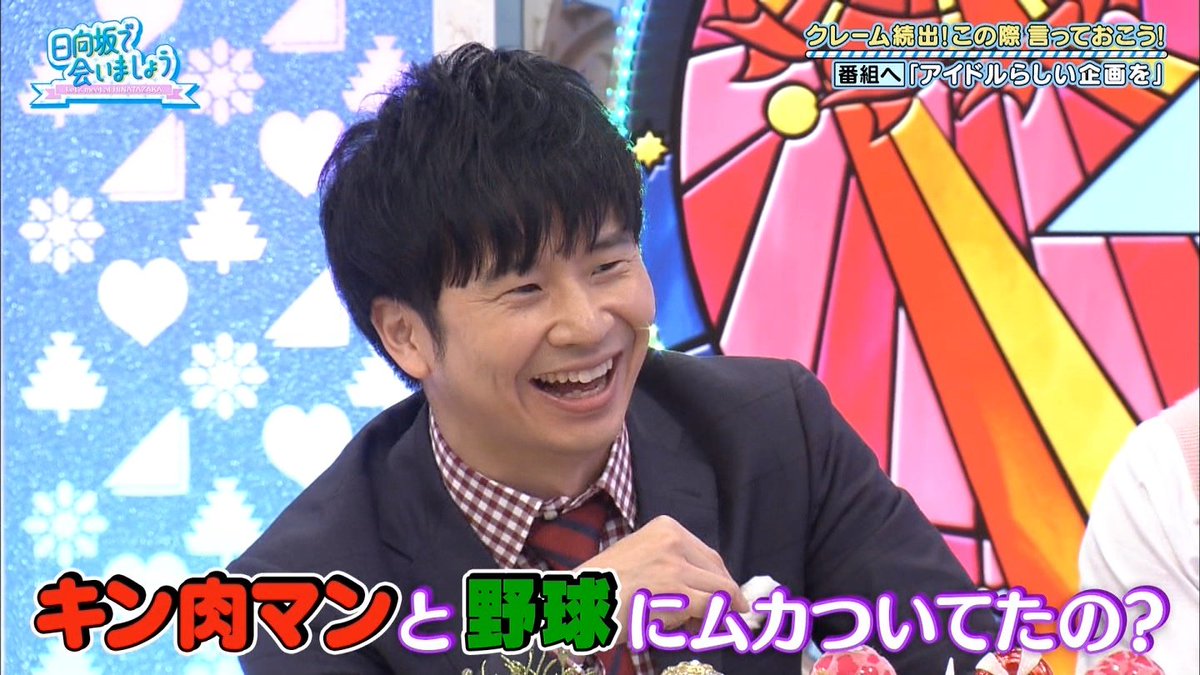しくじり先生で キン肉マン が話題に 6ページ目 トレンドアットtv しくじり先生で キン肉マン が話題に 6ページ目 トレンドアットtv