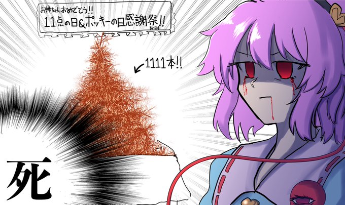 11点の女のtwitterイラスト検索結果 古い順