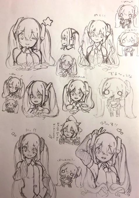 初音のミクちゃ 