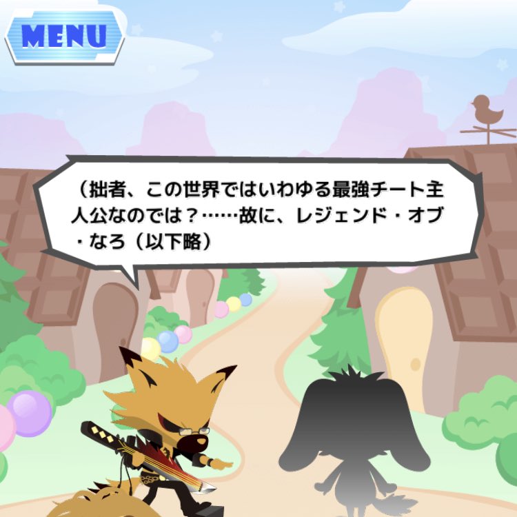 ノヴァver 2 ヤイバお前 レジェンド オブ なろう系主人公 とか言おうとしたんじゃなかろうな Sb69 ノヴァver 2 ヤイバお前 レジェンド オブ なろう系主人公 とか言おうとしたんじゃなかろうな Sb69