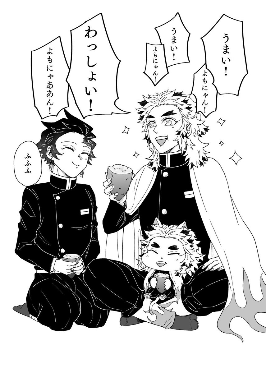 もず 原稿 Kinkei Giku さんの漫画 3作目 ツイコミ 仮