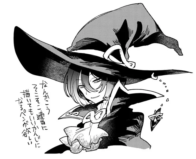 あとベタの処理悩む 