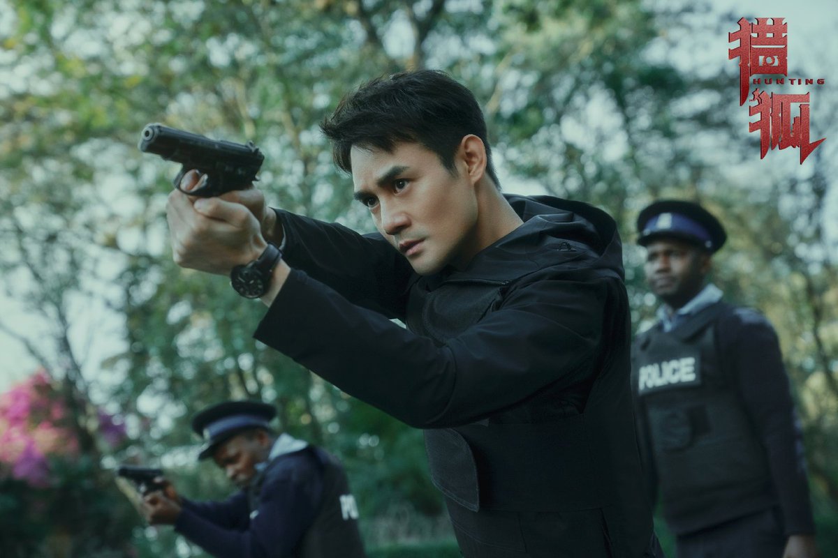 Дорама охотничий. У до хван охотничьи псы. Охотничьи псы дорама 2022. Охотничьи псы дорама 2023. Дорамы 2023 корейские.