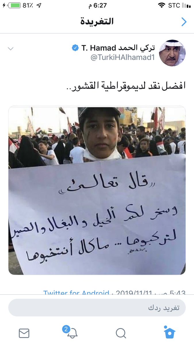 FiIldc's tweet photo. @AlyaaGad رأيك في العباره !! https://t.co/JbSR0yLqnd