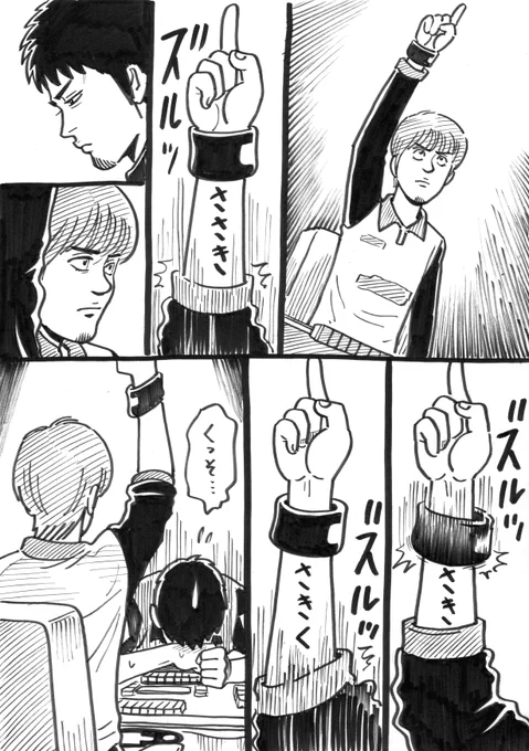 ウヒョリーグ漫画

その39
「らいおんハート」 