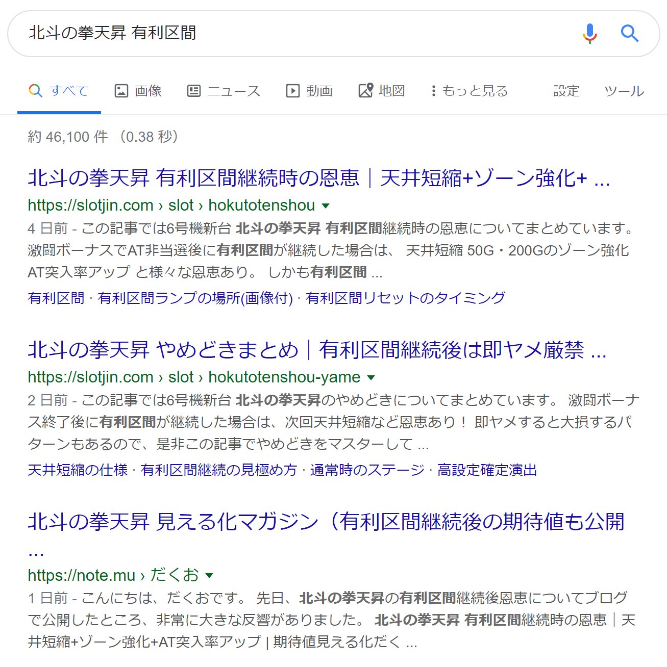 期待値 北斗の拳天昇