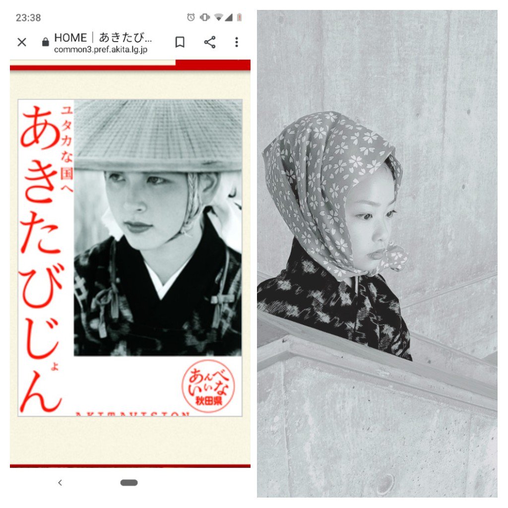 あんべいいな あんべいいな
